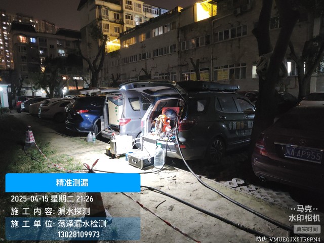 江门市消防水管漏水检测维修公司电话
